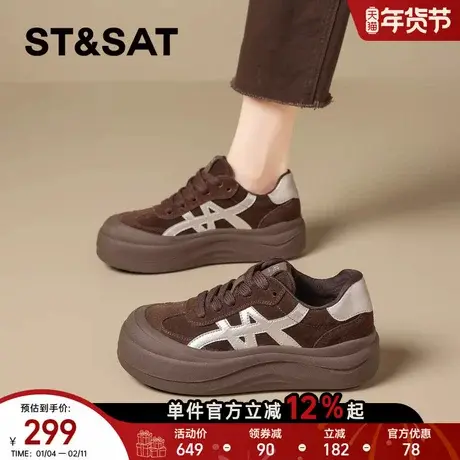 星期六真皮厚底德训鞋女2025新款秋冬增高阿甘鞋板鞋休闲运动鞋子商品大图