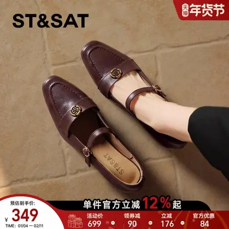 星期六法式玛丽珍鞋女2026年春季新款棕色复古一字扣百搭时尚单鞋商品大图