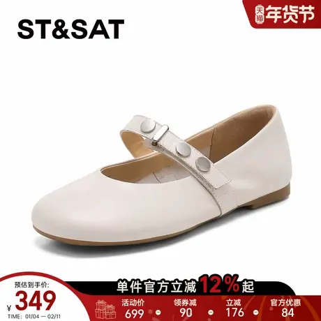 星期六法式玛丽珍鞋女2026年新款春季休闲百搭鞋浅口水钻圆头单鞋商品大图