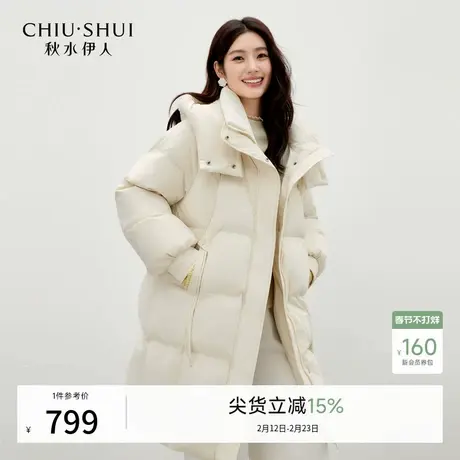 白色气质立领连帽设计羽绒服女2025冬季新款女装通勤保暖棉衣外套图片