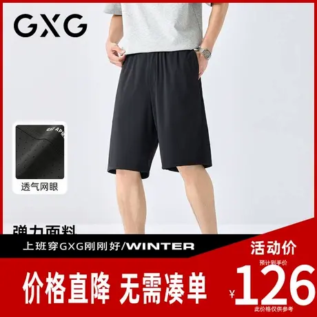 【新品】GXG男装 夏季时尚抽绳松紧腰薄款透气宽松休闲短裤五分裤图片