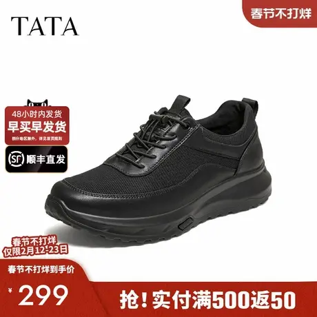 TATA/他她2025夏舒适百搭休闲男鞋新款VNK01BM6商品大图