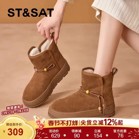 星期六女鞋厚底雪地靴2025新款冬季加绒真皮短靴超好看保暖棉鞋子商品大图
