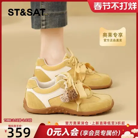 星期六厚底拼色德训鞋女2026春季新款内增高双鞋带通勤舒适休闲鞋商品大图