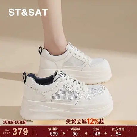 星期六休闲风厚底女款小白鞋2026新款春季时尚百搭增高轻便板鞋子商品大图