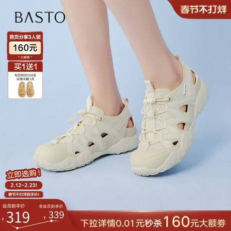 百思图2026夏季新款厚底溯溪鞋镂空透气运动凉鞋休闲女鞋U2601BK6图片