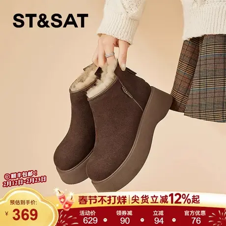 星期六厚底雪地靴女2025新款冬季加绒勃肯鞋后拉链保暖棉鞋马丁靴商品大图