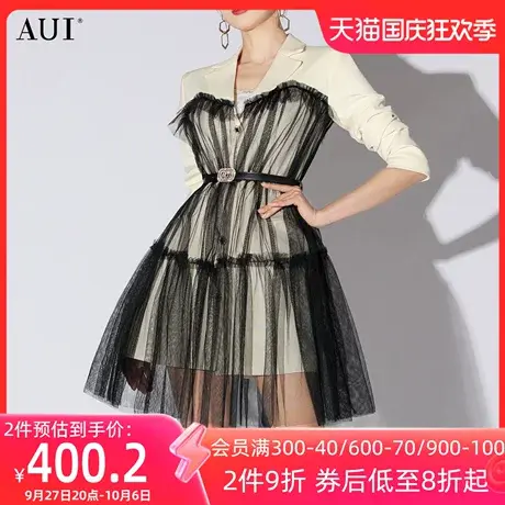 AUI杏色设计感假两件西装外套女2023春新款休闲小众中长款西服裙图片