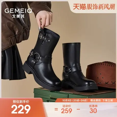 戈美其复古西部牛仔靴女2023秋季新款粗跟机车靴英伦风炸街小短靴商品大图