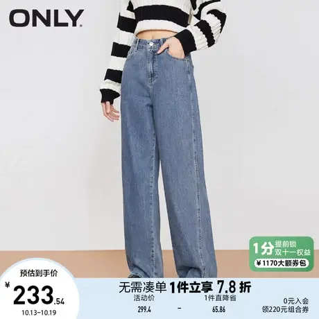 ONLY奥莱冬季新款时尚潮流显瘦高腰长款老爹牛仔裤女商品大图