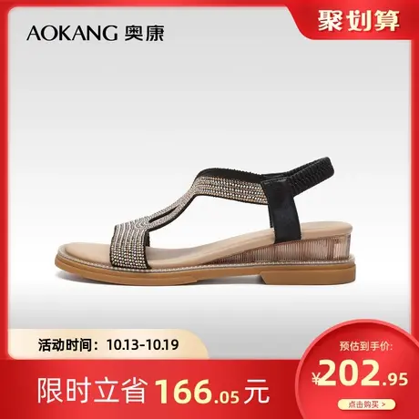 【门店发货】奥康女鞋夏季气质女士时装凉鞋休闲舒适坡跟水钻休闲商品大图