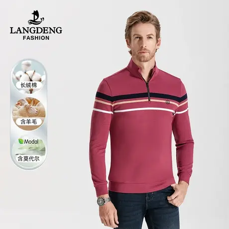 [含羊毛]浪登男士长袖T恤2023秋冬季拉链立领亲肤舒适打底Polo衫图片