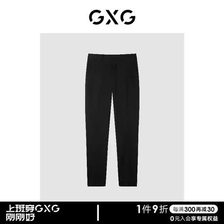GXG男装 商场同款黑色套西西裤 22年秋季新品图片
