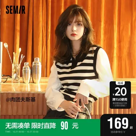 [商场同款]森马针织衫女短款拼接假两件2023秋新款polo领毛衫气质图片