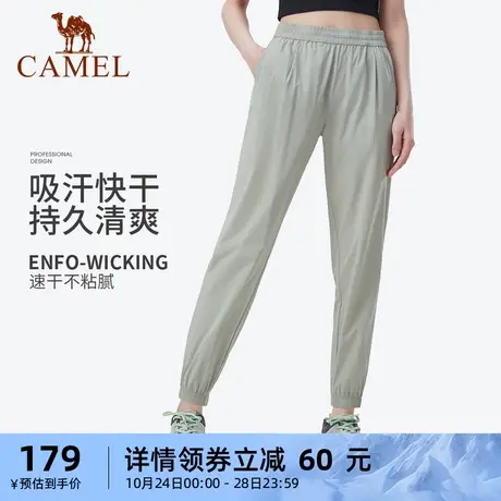 骆驼户外速干裤女2023夏季薄款休闲长裤弹力束脚裤快干功能运动裤商品大图