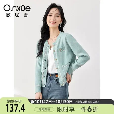 欧昵雪2023冬季新款简约圆领加厚开衫毛衣女长袖宽松小众慵懒外套图片