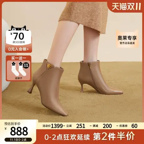 【静音系列】千百度细高跟羊皮靴2023秋冬新款时装短靴女鞋美拉德商品大图