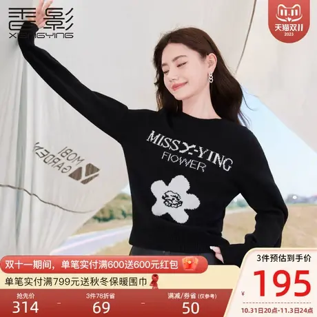 香影圆领毛衣女2023秋冬新款设计感慵懒风套头字母印花针织衫上衣商品大图