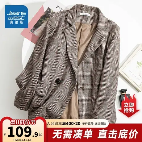 JY真维斯女装 春秋季女士潮流时尚韩版休闲格子一粒扣西装外套女商品大图