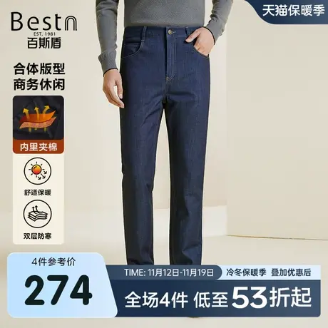 【内里夹棉】百斯盾男装牛仔裤2023冬季新款保暖舒适直筒显瘦长裤商品大图