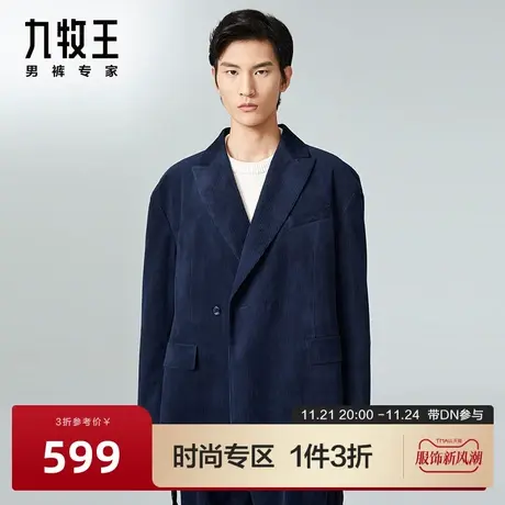 [时尚秀款]九牧王男装西服春季新款商务时尚男士奢华休闲外套DN图片