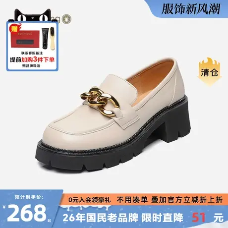 蜘蛛王单鞋女2024新款秋季百搭厚底休闲漆皮圆头金属搭扣潮乐福鞋商品大图