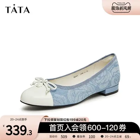 Tata他她小香风浅口法式单鞋女晚晚风温柔鞋2023秋冬新款7ZI01CQ3图片