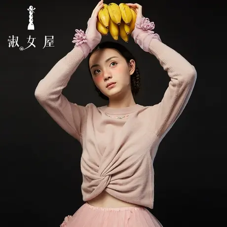 淑女屋旗舰店达芬奇公主刺绣宽松外穿毛衣女打底衫2023新款女秋冬商品大图