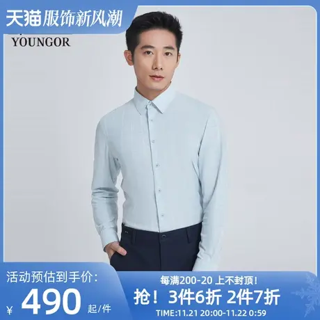 【商场同款】雅戈尔男士长袖衬衫春季新款官方商务长袖衬衫S3295图片