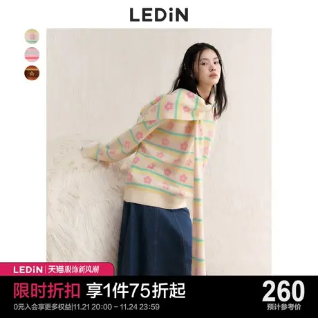 乐町条纹圆领毛衣女2023秋季新款女装甜美少女粉色围巾上衣针织衫商品大图
