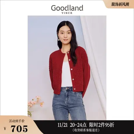 Goodland美地女装2023秋季圆领羊毛肌理H型正红色针织衫商品大图