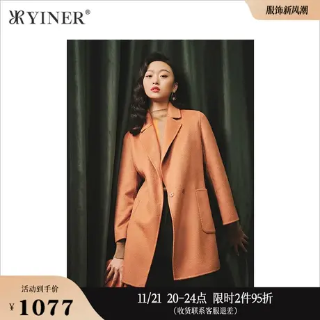 YINER音儿女装冬季纯羊毛含羊绒双面呢外套商品大图