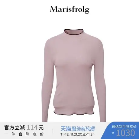 【羊毛】玛丝菲尔两件套毛衣女装2022春季新款粉色修身毛针织衫图片