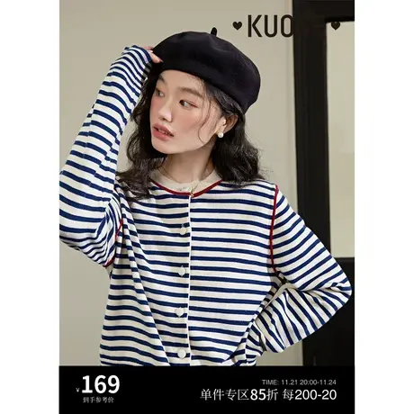 阔色复古蓝条纹针织衫开衫女2023秋冬新款毛衣打底长袖上衣外套春商品大图