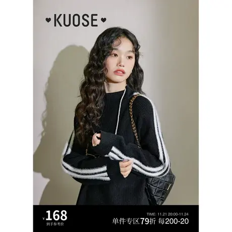 阔色黑白条纹半高领针织衫女2023新款秋冬学院运动风插肩袖毛衣商品大图