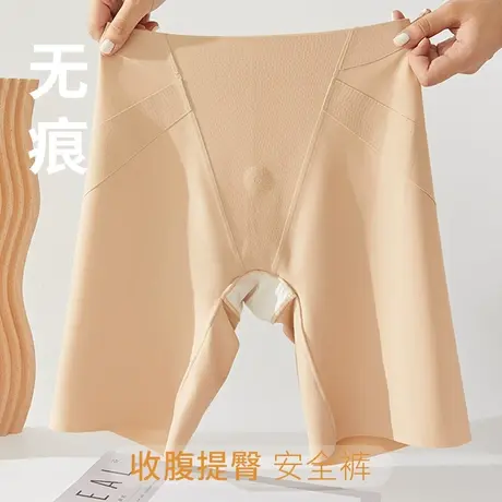 安全裤女夏薄款大码防走光冰丝收腹提臀内裤二合一无痕高腰不卷边商品大图