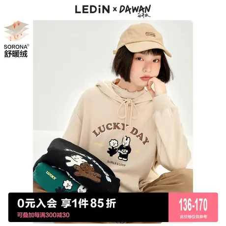 【白开水联名】乐町休闲加绒卫衣2023春季新款卫衣套装女宽松ins图片