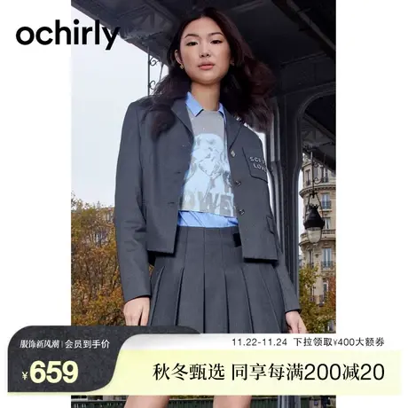 ochirly欧时力 学院风甜酷西装外套女2023新款秋装贴布绣宽松通勤商品大图