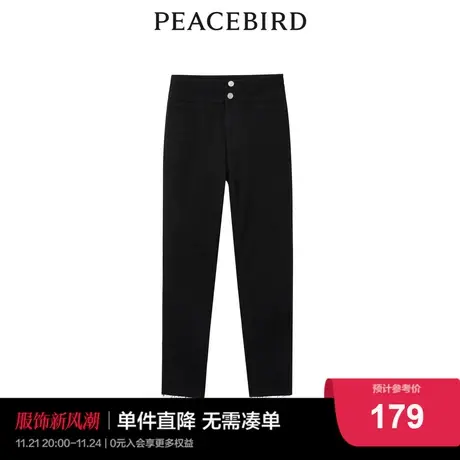 太平鸟时尚2022秋冬新款修身小脚牛仔裤A4HAC4217图片