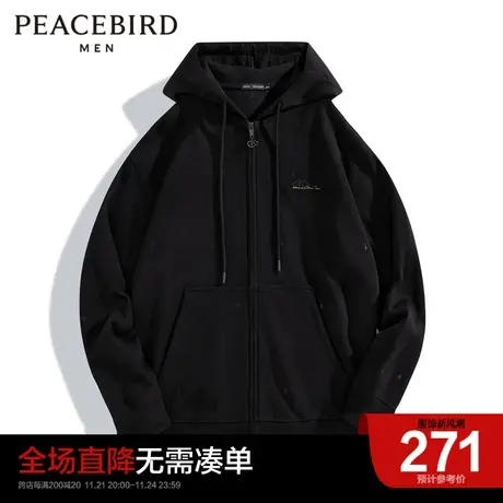 太平鸟男装奥莱 2023年春季新款开衫连帽卫衣男商品大图
