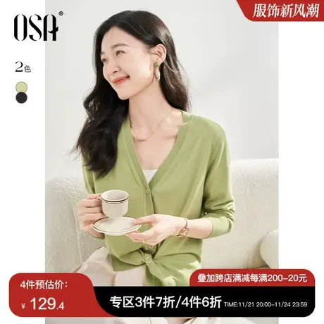 OSA欧莎黑色设计感女士针织开衫初秋装2023年新款V领显瘦上衣外套商品大图