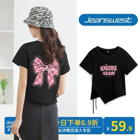 ZR真维斯甜辣t恤女2023新款夏黑色短袖不规则设计感抽绳短款上衣商品大图