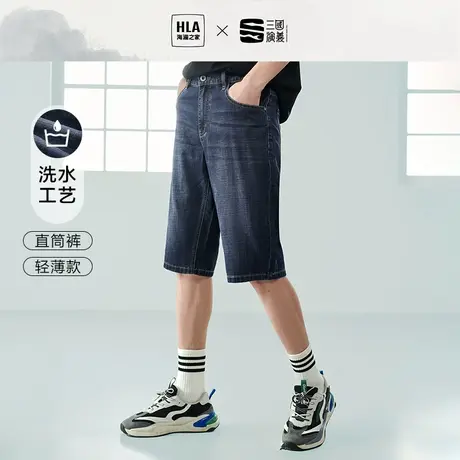 HLA/海澜之家三国演义轻薄牛仔中裤23春夏新五袋款直筒猫须短裤男图片