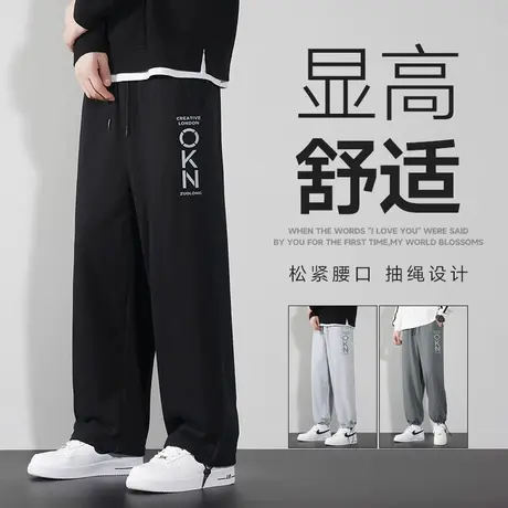裤子男夏季大码宽松黑色韩版百搭潮流运动束脚裤休闲长裤春秋卫裤商品大图