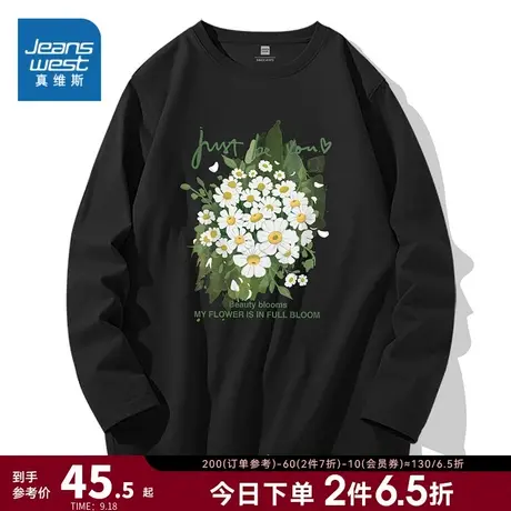 JR真维斯长袖t恤女初中生小众设计感内搭秋季2023新款纯棉打底衫商品大图