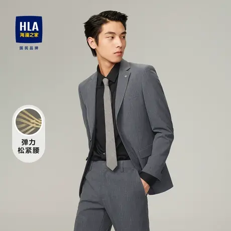 HLA/海澜之家弹力松紧腰礼服套装23秋季新修身商务绅士儒雅西服男图片