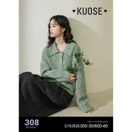 阔色绿色开衫毛衣女2023新款秋冬季翻领软糯长袖短款针织衫外套商品大图