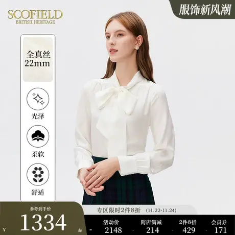 【甄选真丝】Scofield女装蝴蝶结系带衬衫桑蚕丝优雅衬衣秋季新品商品大图