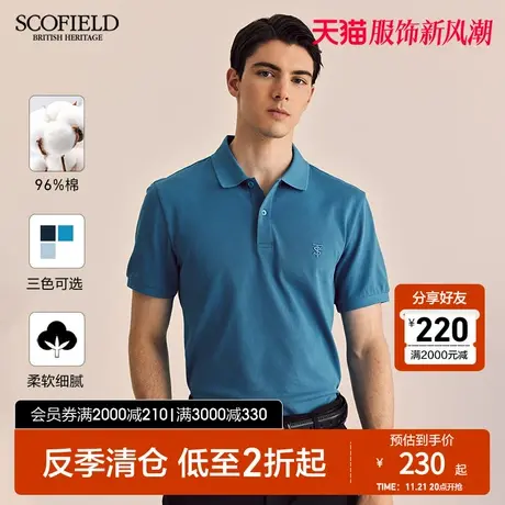【珠地棉】SCOFIELD商务都市polo衫夏季男士棉休闲翻领短袖图片
