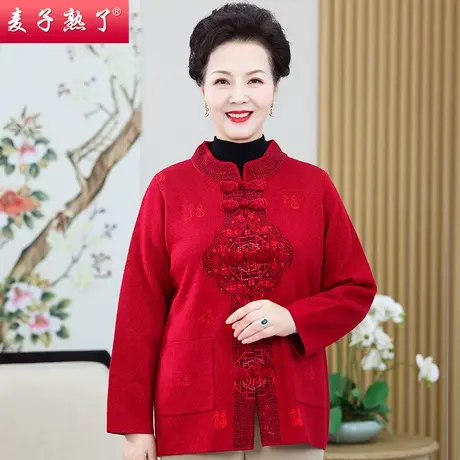 妈妈新款春装洋气羊毛衫秋冬保暖针织开衫奶奶毛衣外套中老年女装商品大图